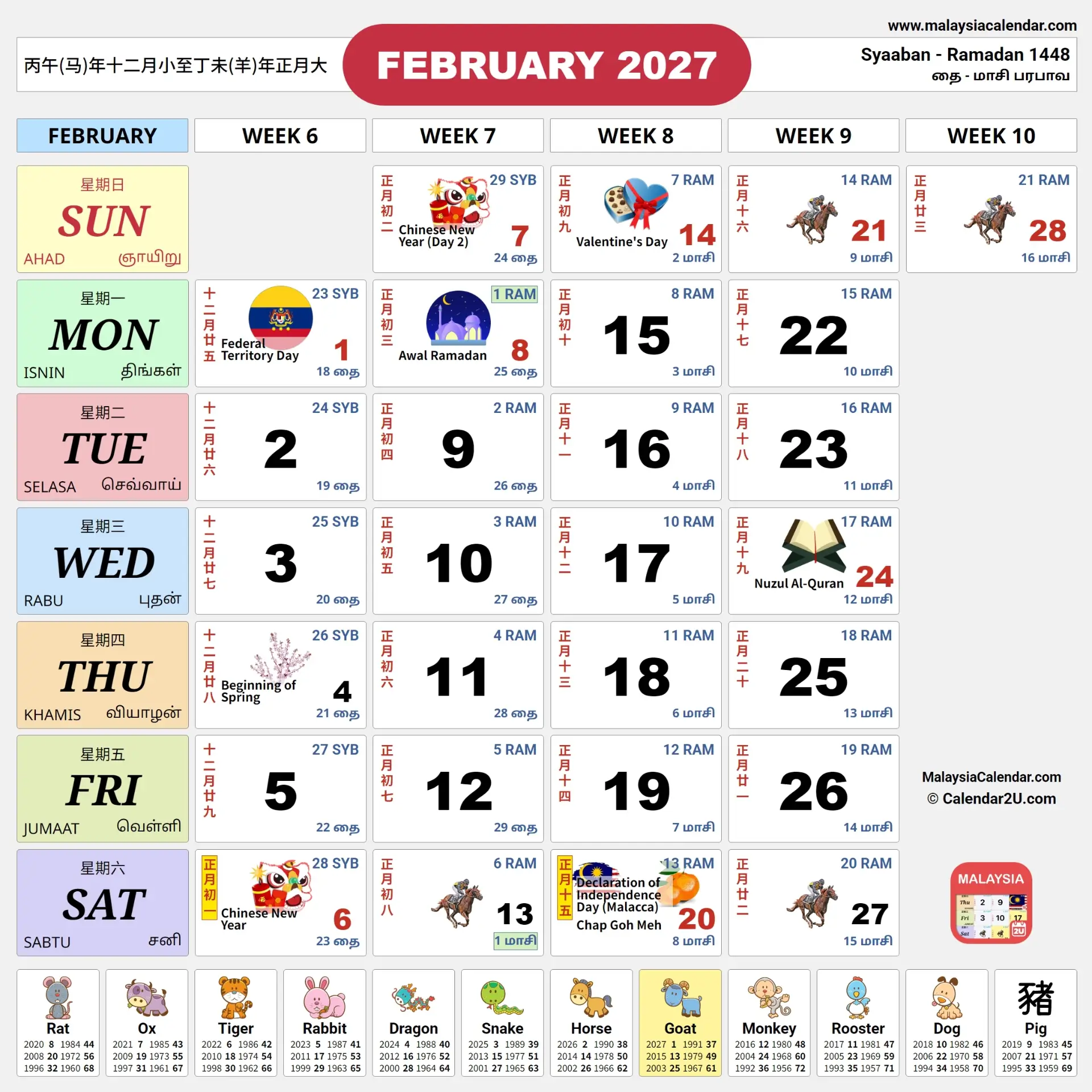 Malaysia Calendar 2027: Malaysian Holidays and Festivals