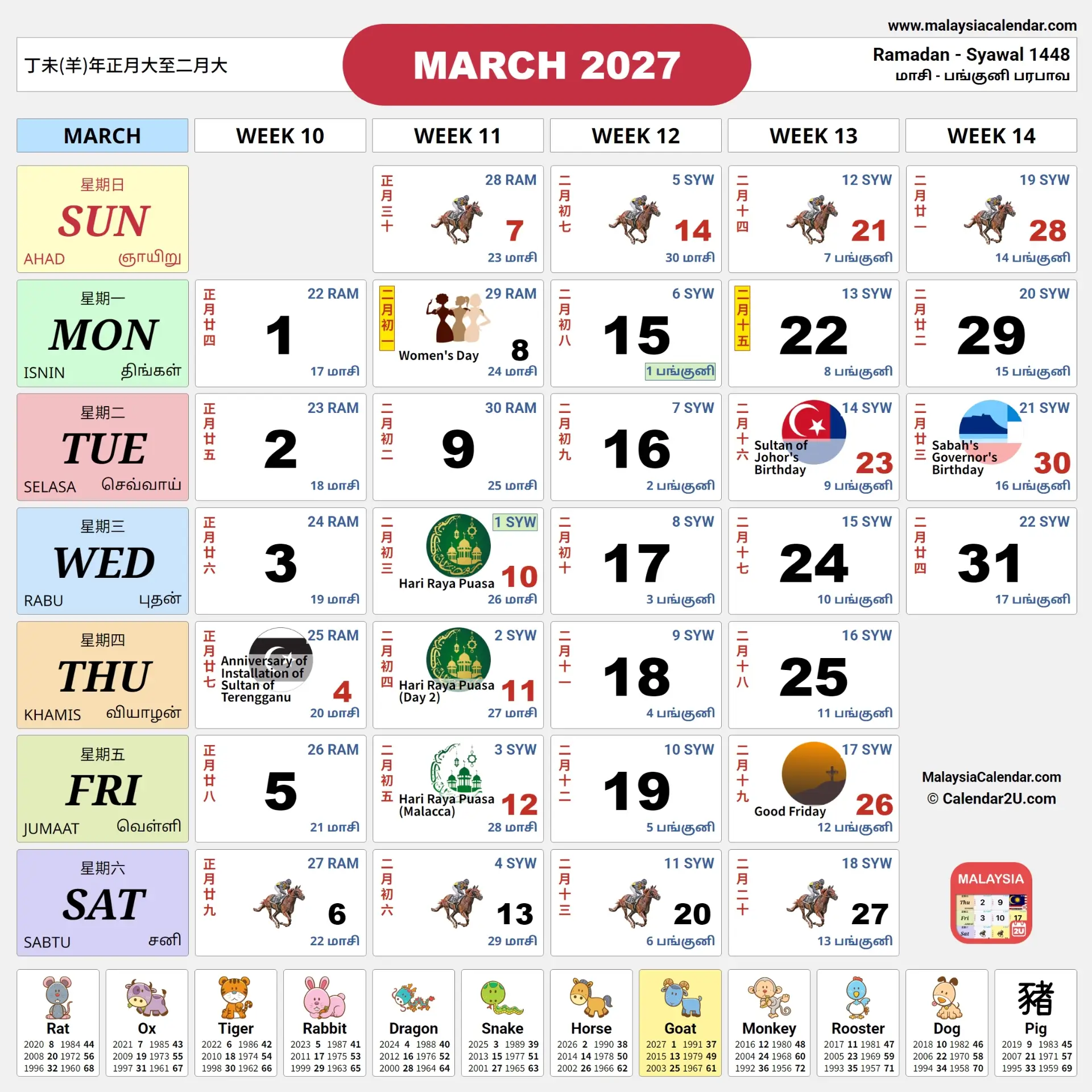 Malaysia Calendar 2027: Malaysian Holidays and Festivals