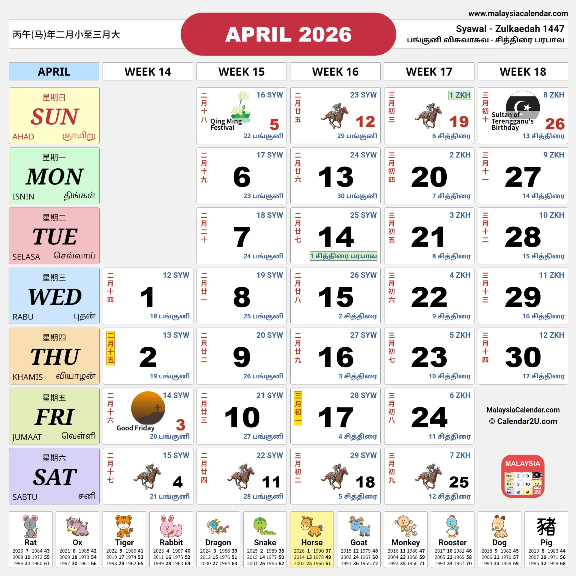April 2026 Calendar With Holidays Malaysia