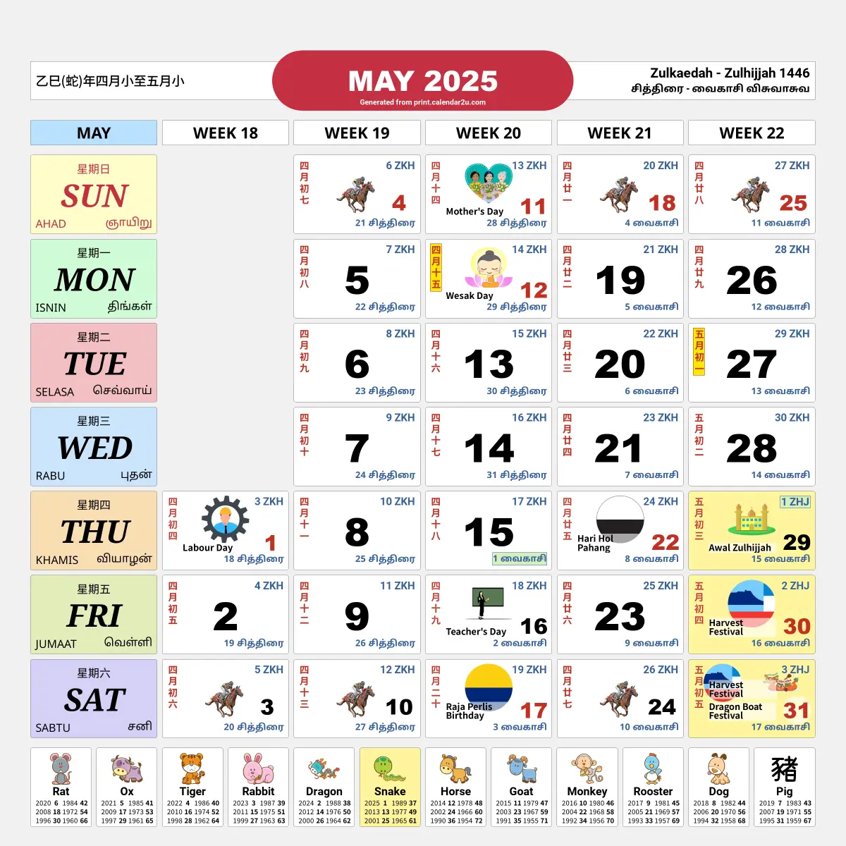 Malaysia Calendar 2025 Malaysia Public & School Holidays