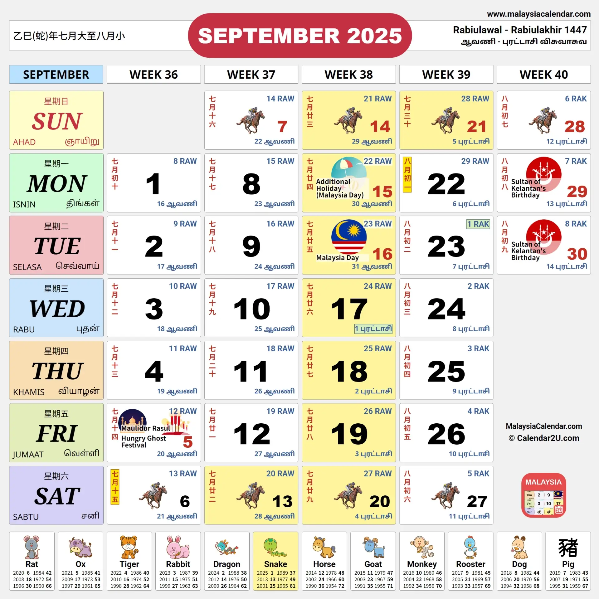 Malaysia calendar - malaysia public u0026 school holidays 2025