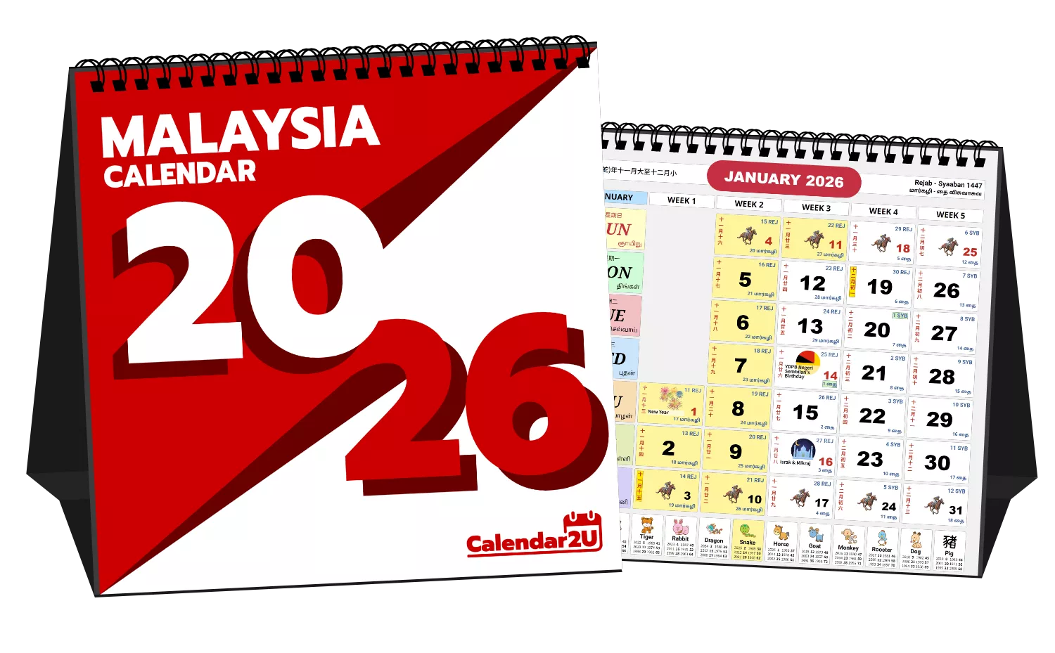 Calendar2U Print Promo